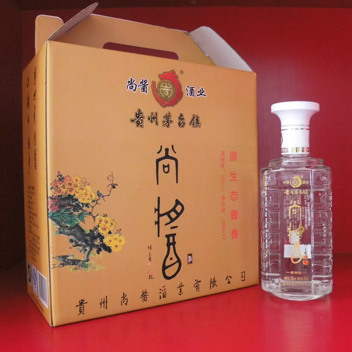 尚醬精制